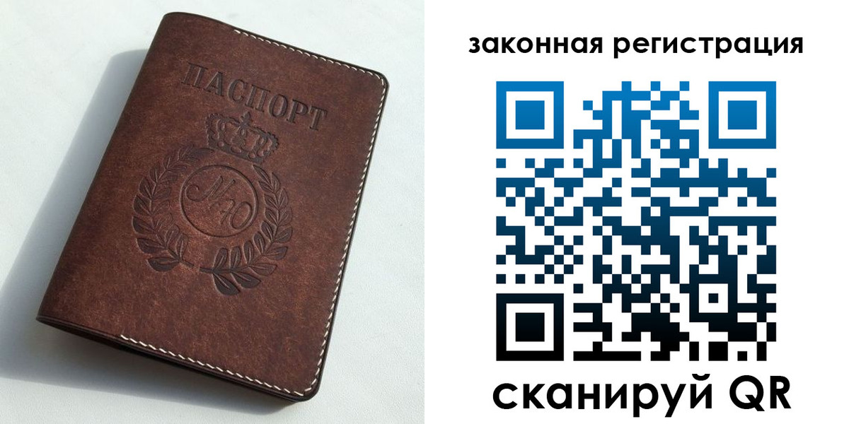 временная регистрация адрес в Каменск-Уральске