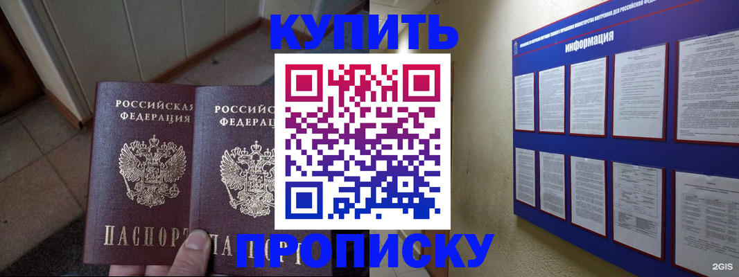 регистрация для школы в Каменск-Уральске