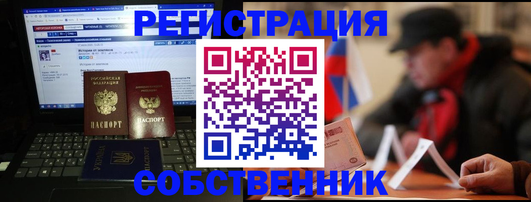 где прописаться в Каменск-Уральске