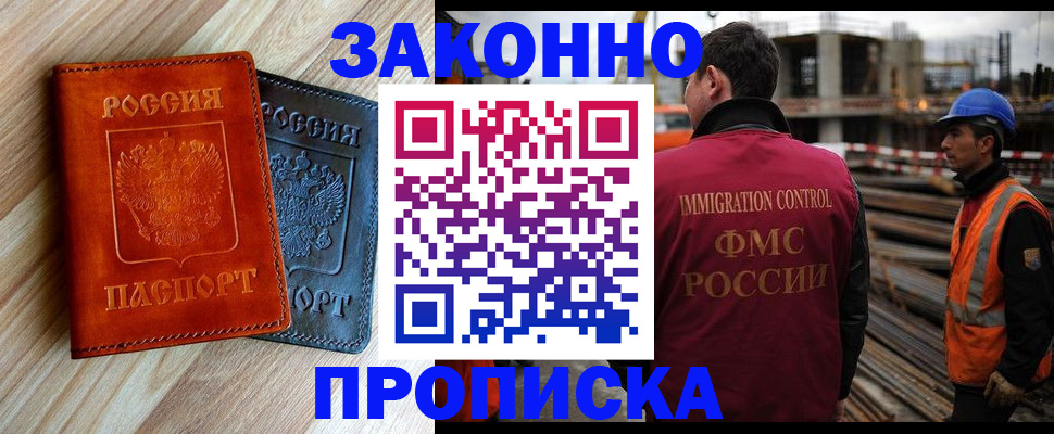 регистрация для школы в Каменск-Уральске